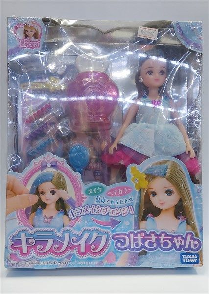  Licca-chan Doll Sparkling Makeup Tsubasa-chan 