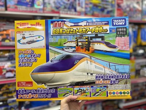  23win08 com tàu Plarail Set Series E8 Tsubasa Set 