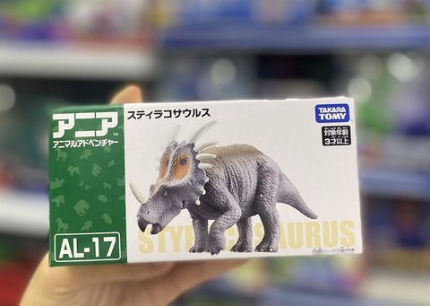  Mô hình Ania AL-17 Styracosaurus Animal Dinosaur 