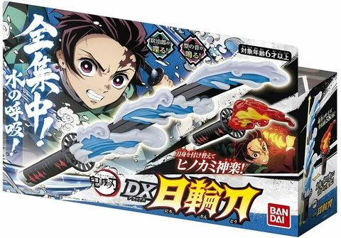  Demon Slayer Nichirin Sword Series 