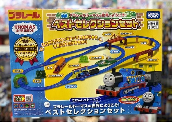 Best Selection Set Train Train Toy for Ages 3+