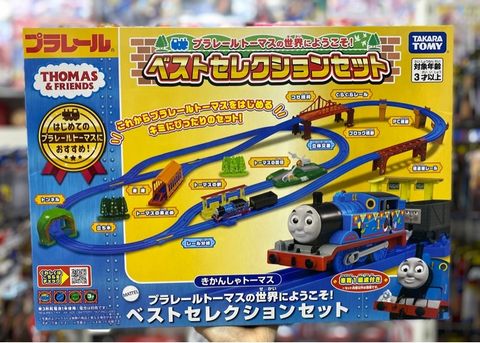  Bộ tàu hỏa Best Selection Set Train Train Toy for Ages 3+ 