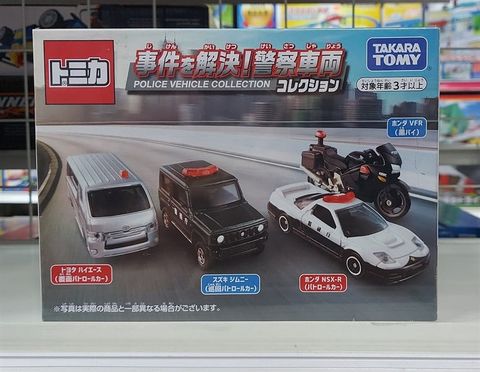  TOMICA POLICE CAR SET 