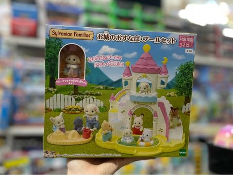  S-72 Sylvanian Family Hoikuen Playground Equipment 