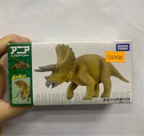  Ania AL-02 Triceratops 