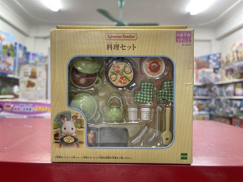  Epoch Sylvania Family Furniture Cooking Set EP-410 