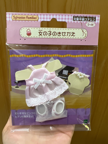  Phụ kiện váy Sylvanian Families Girl's dress D-09 