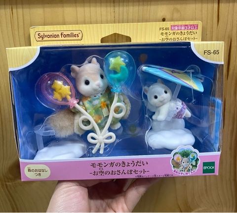  Đồ chơi FS-65 Sylvanian Families Flying Squirrel Siblings Sky Walk Set 