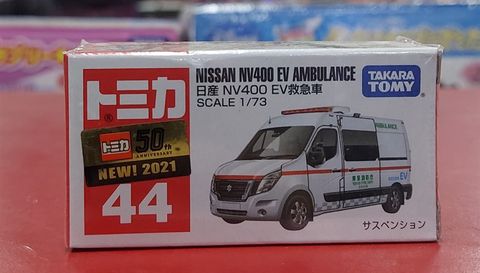  Tomica 44-10 NISSANNV400 EV Ambulance'21 