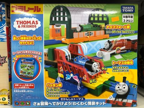 Thomas & Friends Let`s Adventure ! Scene Kit (Plarail) 