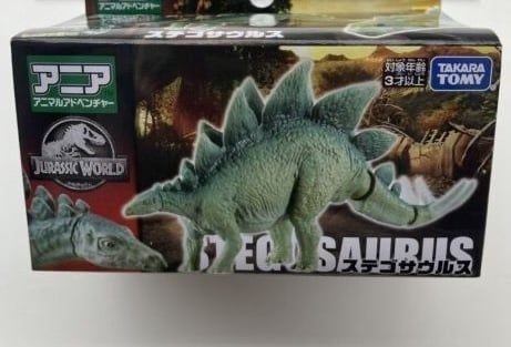  Mô hình ANIA Animal Jurassic World Stegosaurus dinosaur Action Figure 