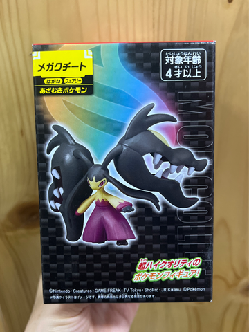  Pokemon Moncolle Mega Kucheat 