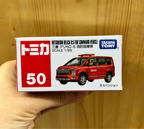  Mô hình xe Tomica 50 Mitsubishi Delica D:5 fire 