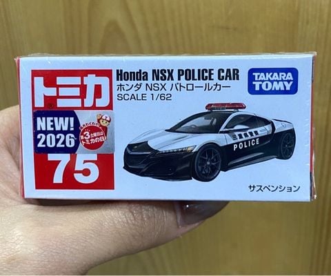  Mô hình xe Tomica 75 Honda NSX Patrol Car 