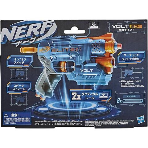  Đồ chơi súng đạn xốp Nerf Elite 2.0 Bolt SD-1 
