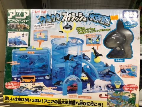  Splash Aquarium Set 