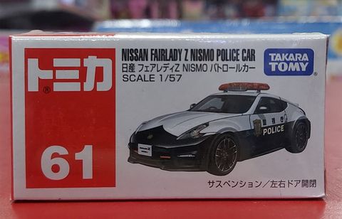  Tomica 61- Nissan Fairlady Z 