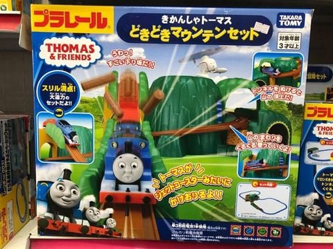  Thomas Moutain Set 