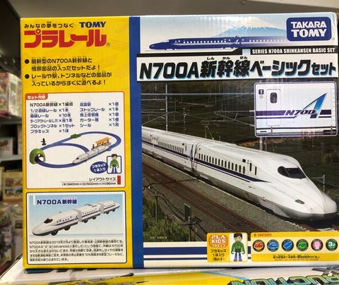  N700A Shinkansen Set 