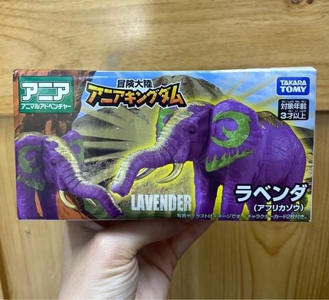  Mô hình Ania Adventure Continent Ania Kingdom Lavender (African Elephant) 