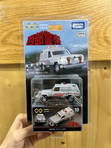  Tomica PRM UNLIMITED 10 Seibu Police Safari 4WD 