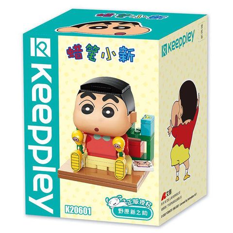  Đồ Chơi Lắp Ráp KEEPPLEY Shinchan K20601 