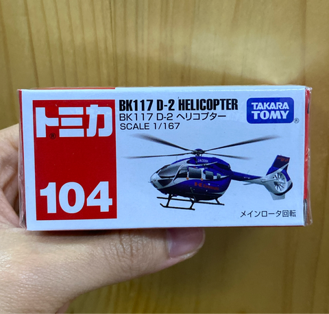  Tomica 104 KAWASAKI BK117 D-2 