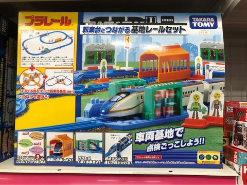  Rail Set For Big Turn Table Base (Plarail) 