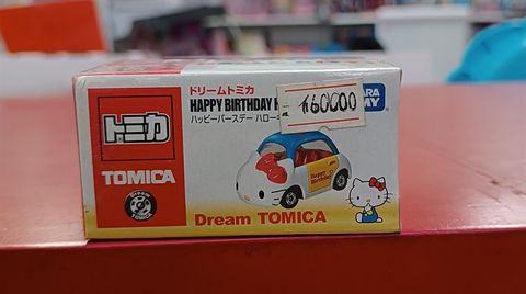  Tomica Dream Happy Birthday Hello Kitty 