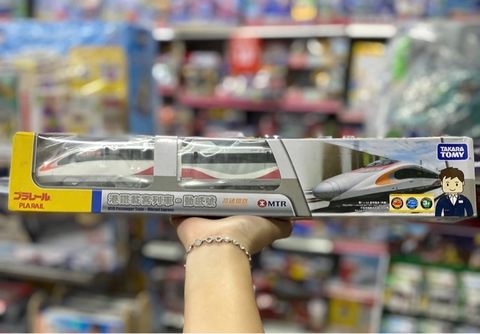  Pla-Rail Hong Kong MTR Train Vibrant Express Motorized 2022 
