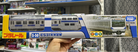  S-50 JR East Series E531 Joban Line 
