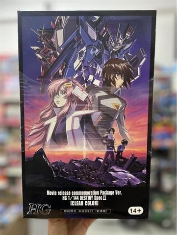  65798 Mô hình Gundam HG Destiny Figure 