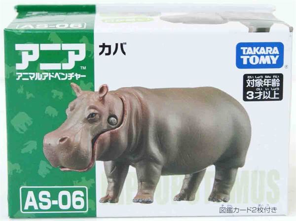  AS-06 Hippo 