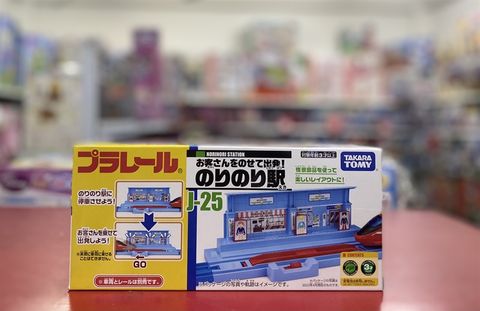  Plarail J-25 Take your guests and depart! Norori Station 