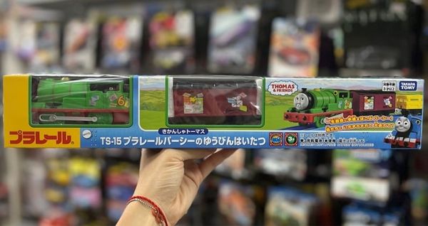 TS-23 Plarail Percy and Chocolate Car