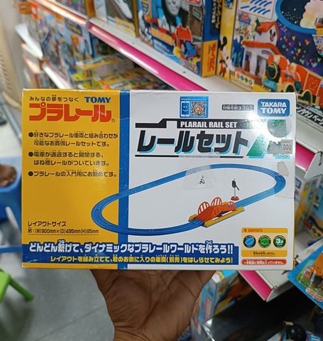  Rail Set A 