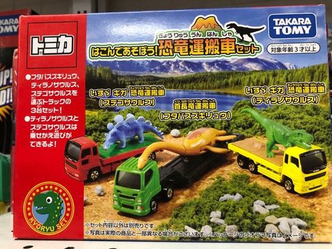  TAKARA TOMY Tomica Dinosaur Transport Car Truck Set 