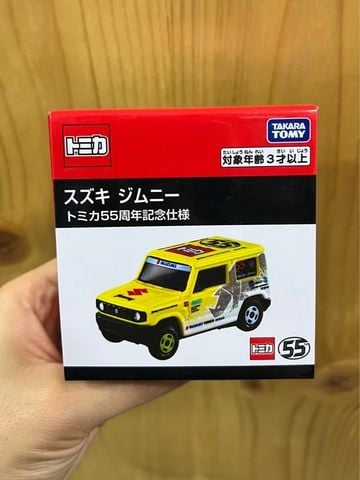  Mô hình xe Suzuki Jimny Tomica 55th Anniversary Edition 