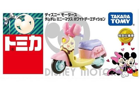  Disney Motors Chim 