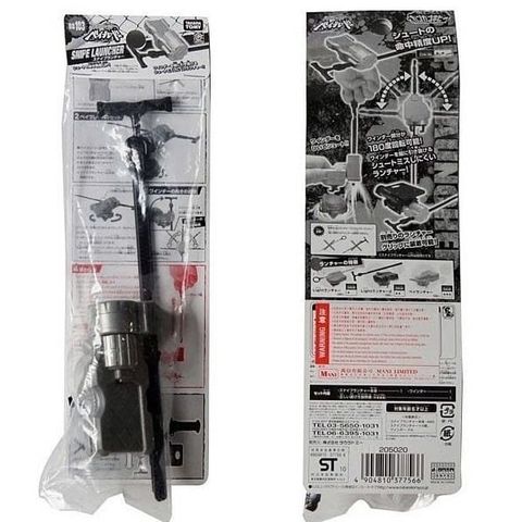  BB-103 Snipe Launcher 