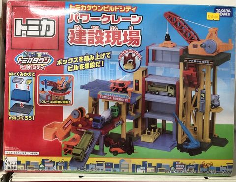  TOMICA BUILD CITY POWER CRANE CONSTRUCTION SITE 