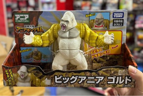  Ania Adventure Land, Ania Kingdom, Big Ania Gold (Gorilla) 