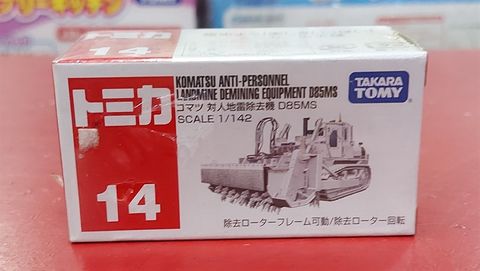  Tomica 14 Komatsu D85MS 