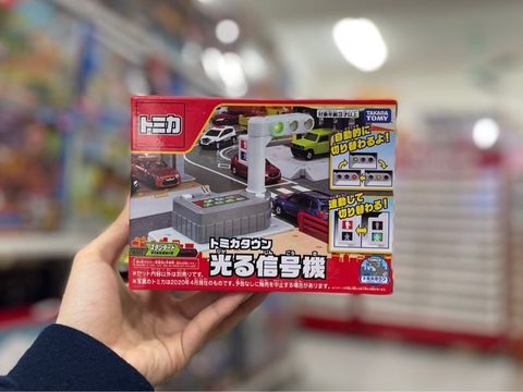  Tomica Town Shining Traffic Light 