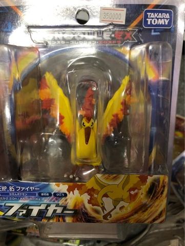  EHP_05 Moltres / Fire Figure 