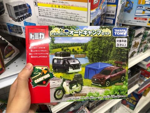  Tomica Let's Go With Tomica Auto Camp Set 