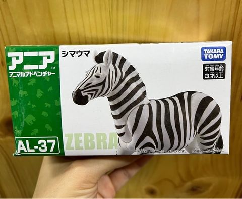  Mô hình con ngựa vằn ANIA AL-37 Zebra 