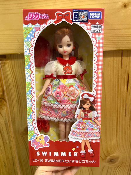  LD-16 Swimmer Licca Doll 