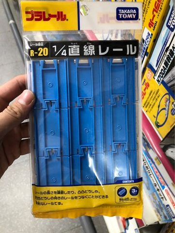  R-20 Plarail Short Straight Track Set (3 Types x 3 pcs) 