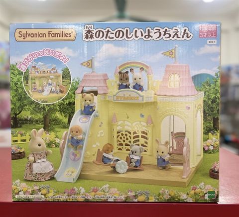  Đồ chơi Sylvanian Family School Kindergarten Forest Fun kindergarten S-61 EPOCH Japan - ‎B078K4P51Y 